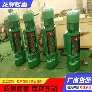 微型电动葫芦小型小吊机钢丝绳提升机电葫芦起重机 220V家用便携式