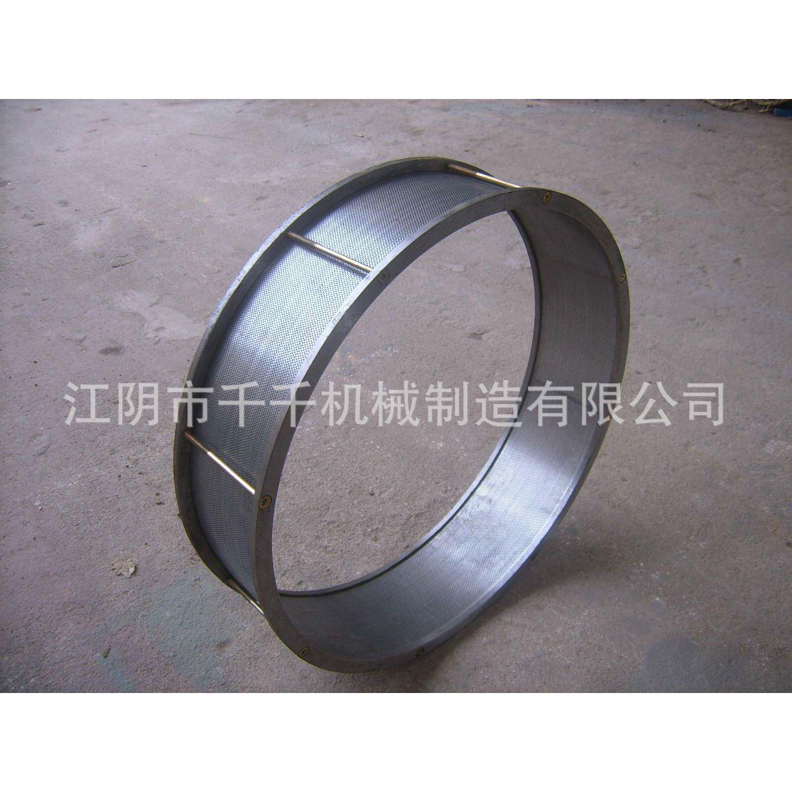 粉碎机筛网冲孔筛网制作筛网各种粉碎机筛网厂家