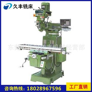 工厂直销炮塔铣床4VA炮塔铣机床