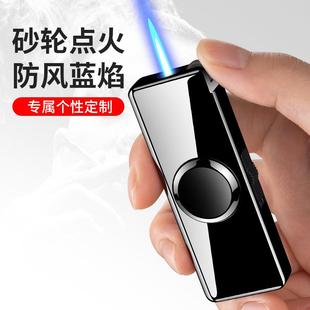 抖音创意网红609陀螺打火机金属充气防风蓝焰直冲个性 潮男礼品