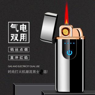 707触摸感应气电双用打火机气体充电电子点烟器气电二用高档