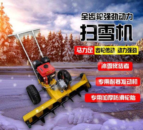 小型清雪机 图片 价格 多少钱 什么值得买