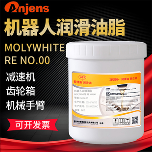 机器人润滑脂MOLYWHITE NO.00安川发那科协同机器人手臂保养脂