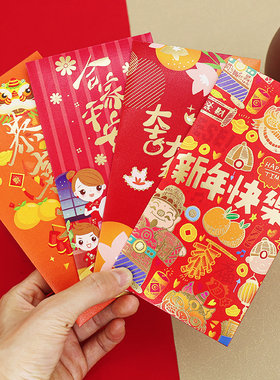 DOLECH乐利是新年红包烫金利是封