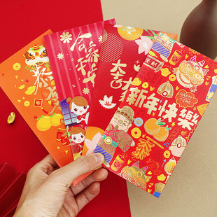 2027年红包封创意烫金彩印高档结婚礼利是封定制合家平安恭喜发财