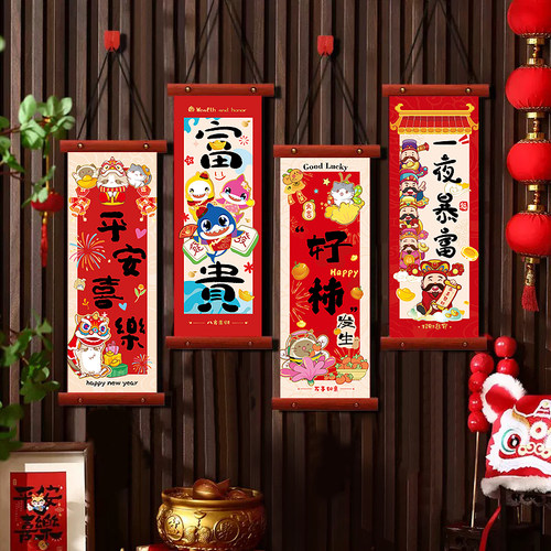 新年过年装饰挂件2026马年新款