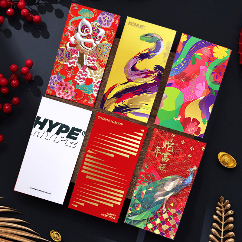 马年红包袋来图定制个性创意企业公司银行定做烫金浮雕利是封