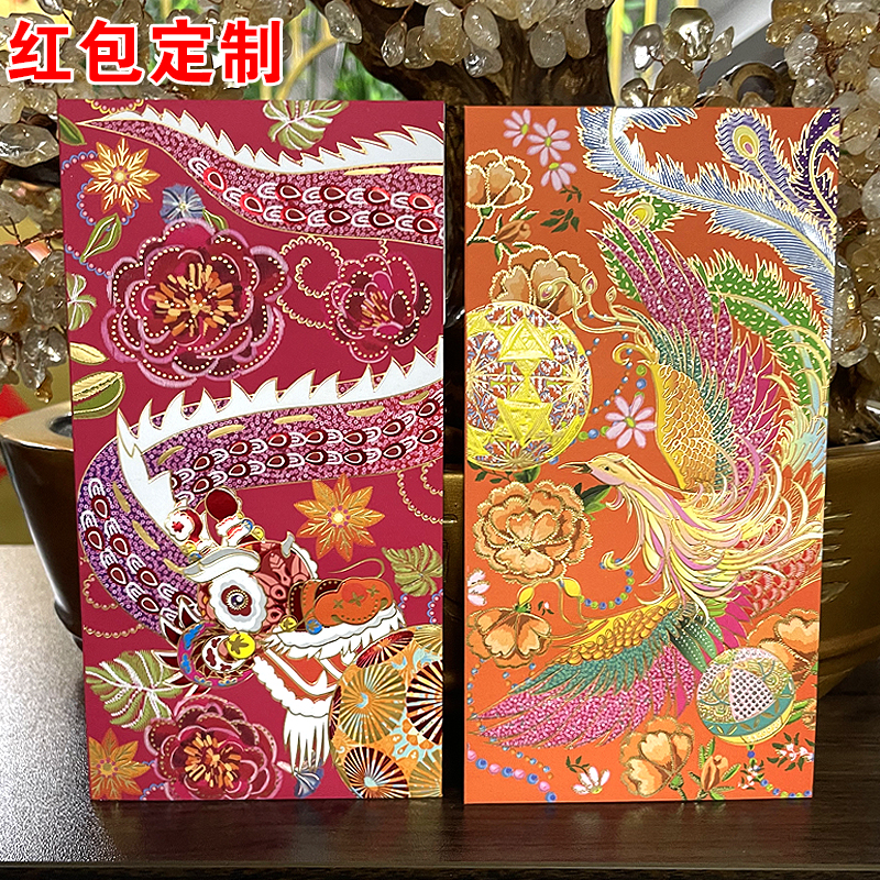 马年烫金利是封2026新款个性创意高端红包袋高级感精致定制触感纸