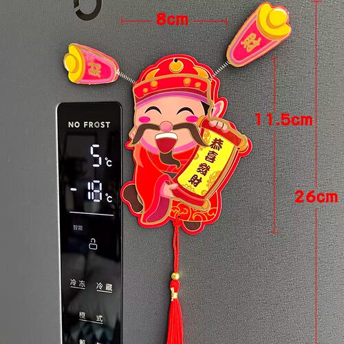 财神爷冰箱贴磁吸摆件客厅