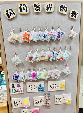 幼儿园积分墙环创磨砂拉环袋子