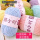 雪妃尔萌小吖2号线哑光雪尼尔细冰条毛线手工diy钩玩偶花束小物件