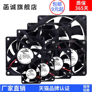 6015 7015 8020 电脑散热风机风扇5V 12025 4015 9025 XH2.54 12V