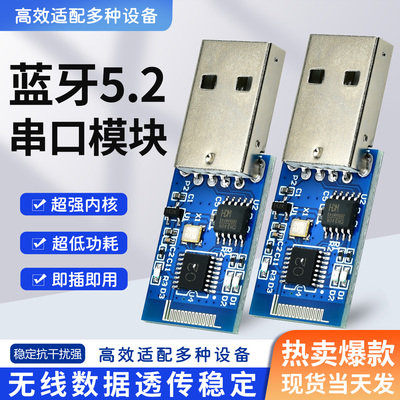 ECB02C稳定高效无线适配多种设备