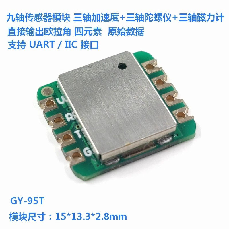GY-95T九轴传感器模块加速度计