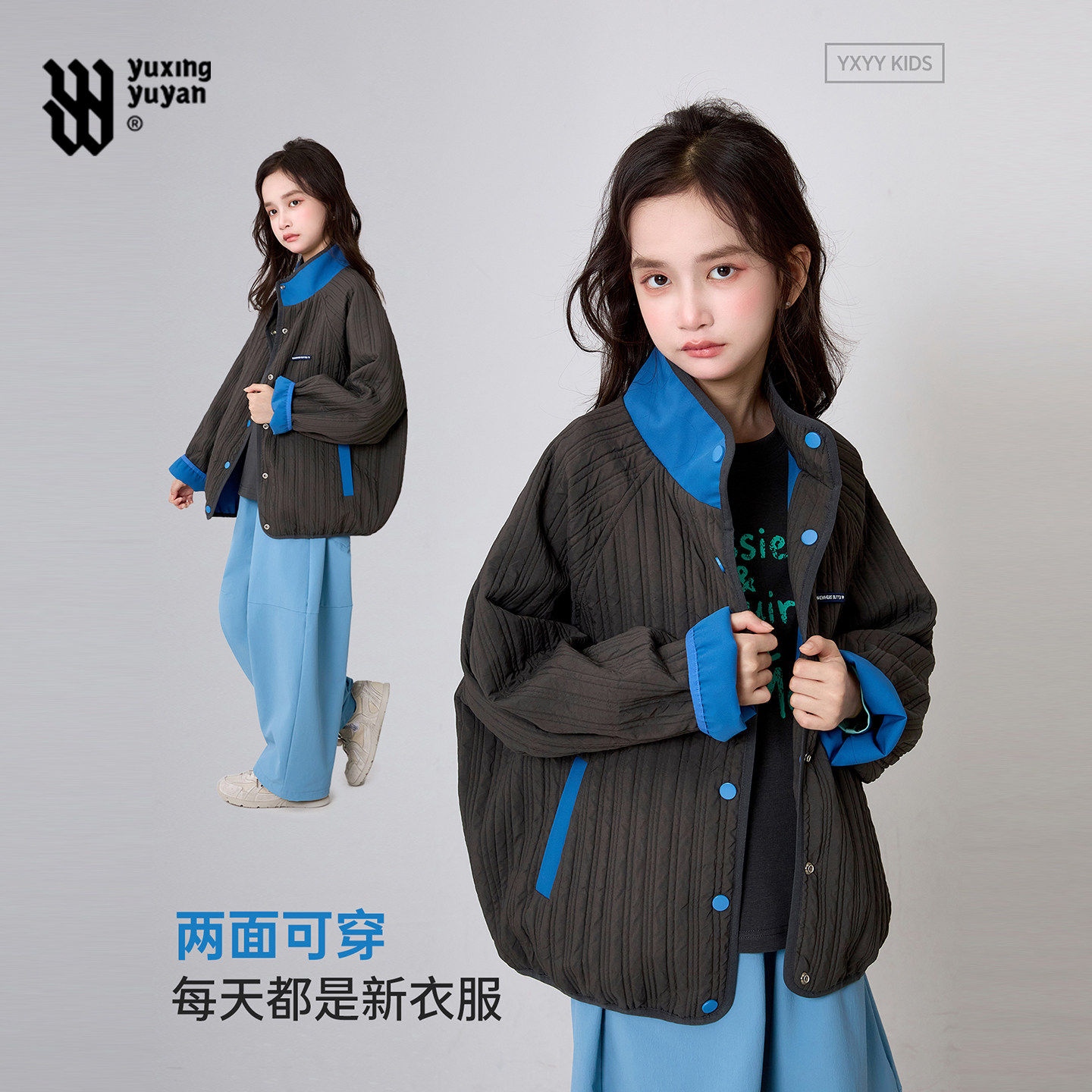 雨星雨嫣两面穿秋装女童装上衣2026秋季新款亲肤保暖立领外套
