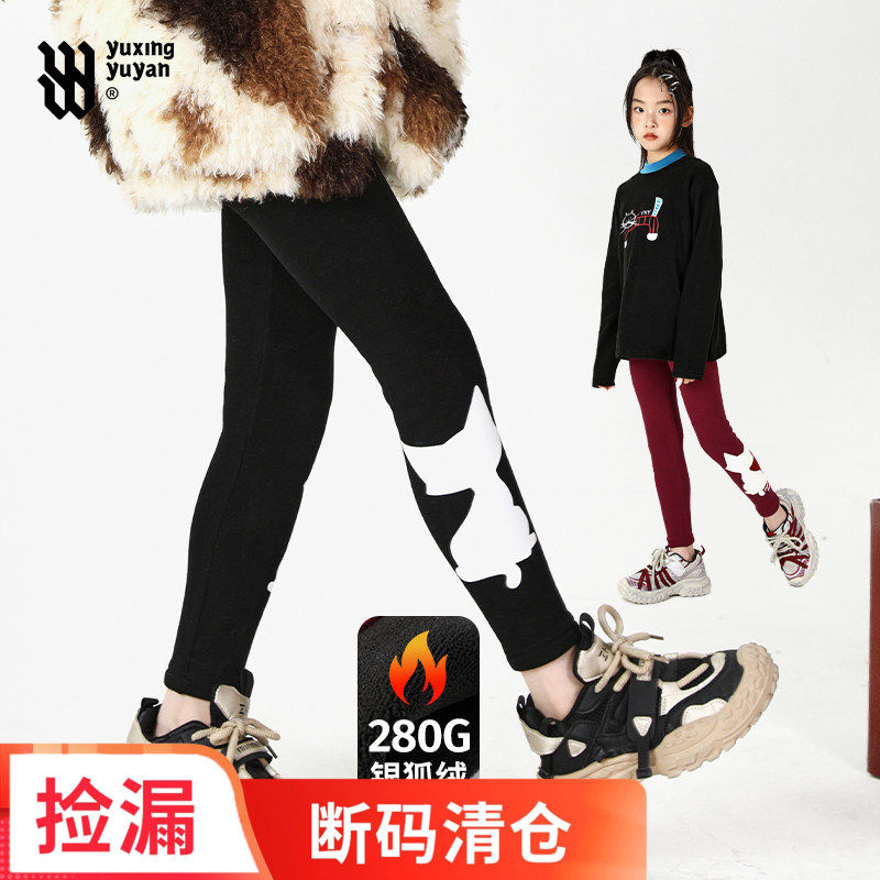 女童加绒加厚打底裤2025冬季新款中大童洋气时髦字母印花冬装裤子