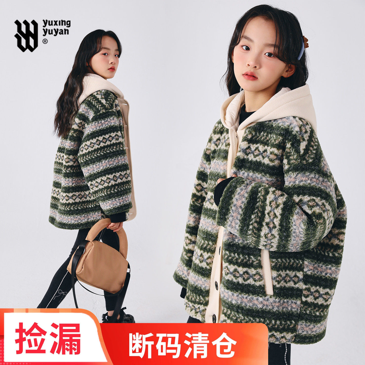 初中生连帽仿羊羔毛外套2025秋冬新款女童冬装加厚保暖夹棉毛毛衣,童装/婴儿装/亲子装,普通外套,淘宝优惠券,粉丝福利购,淘宝优惠卷