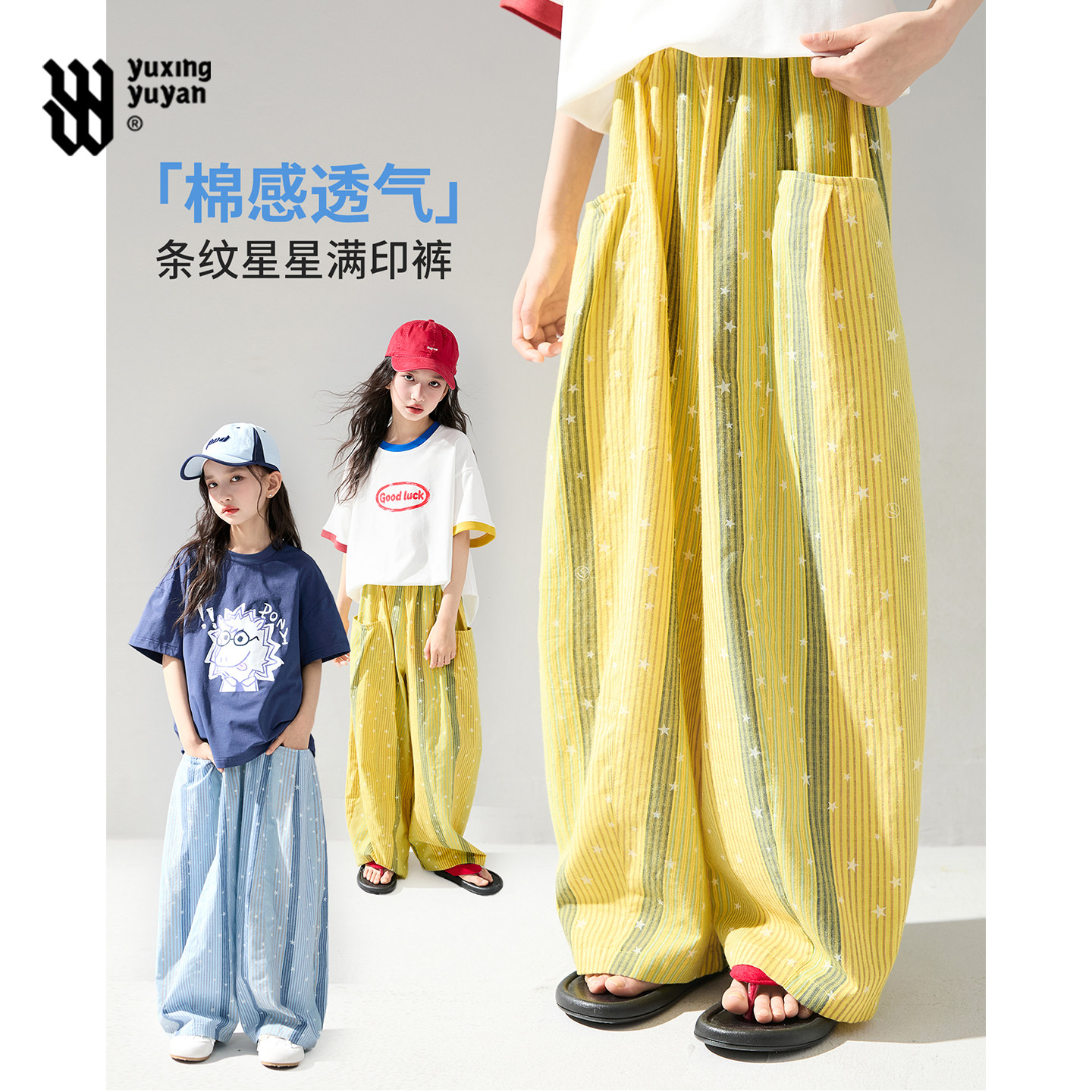 女童夏季裤子薄款2026新款中大童休闲防蚊裤儿童洋气时髦夏装裤