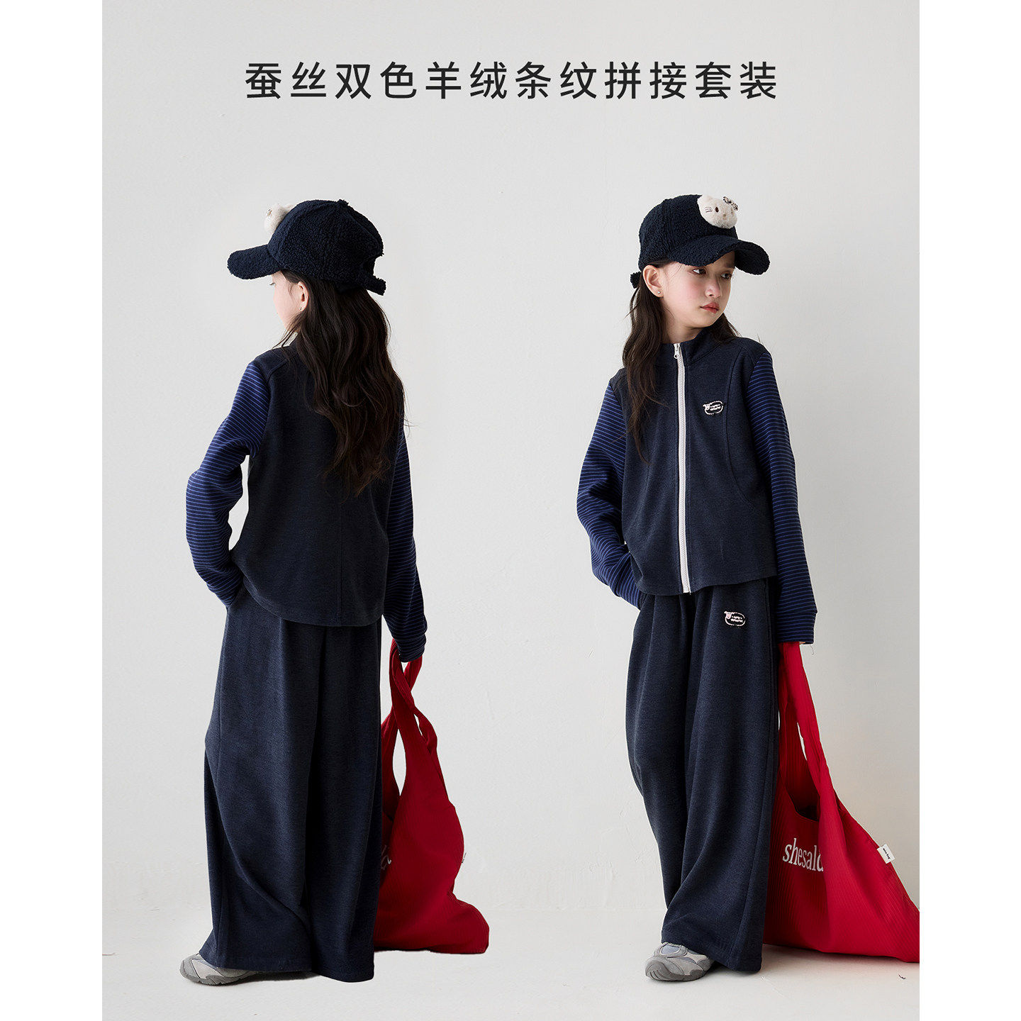 雨星雨嫣女童套装秋冬装2026新款大童洋气高端羊绒休闲两件套