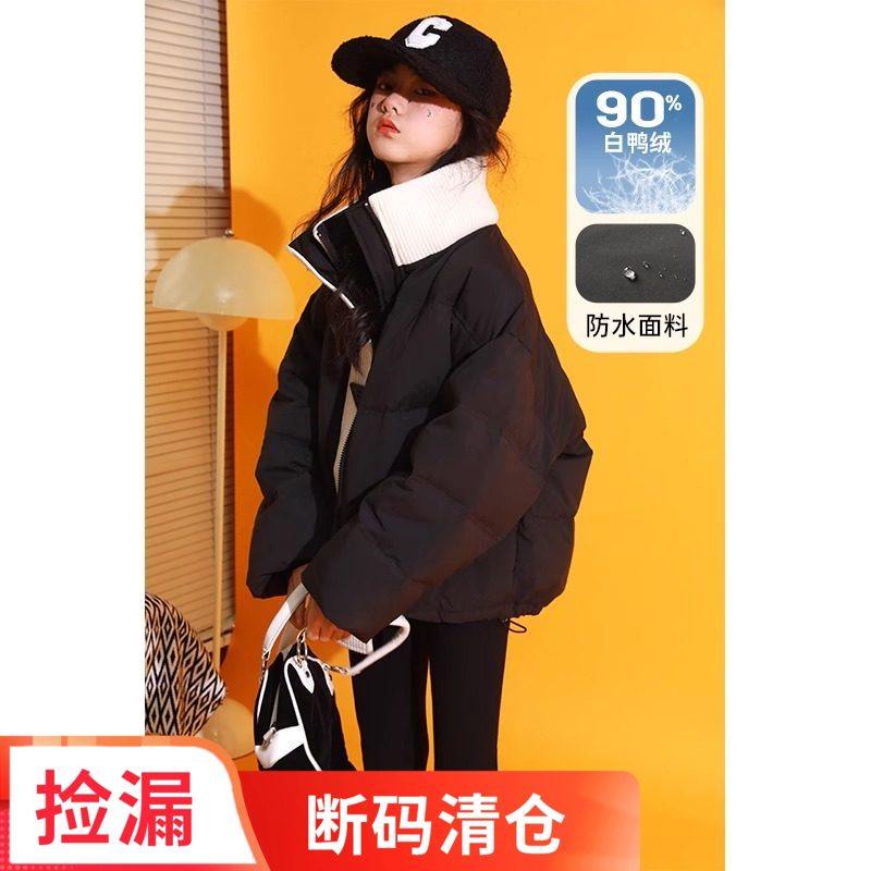 女童羽绒服2023冬季新款