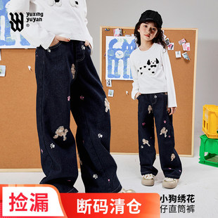 女童牛仔裤2025春秋季新款中大童宽松休闲卡通小狗绣花秋装裤子潮