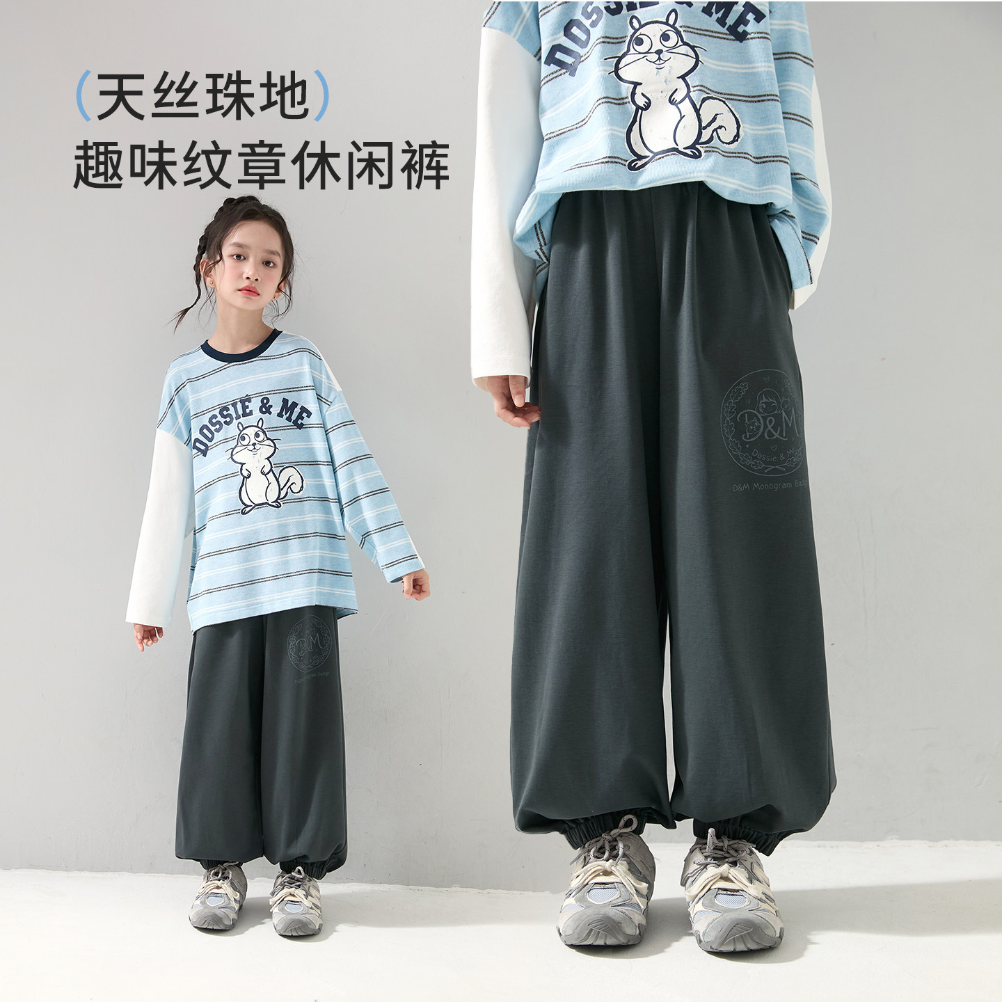 雨星雨嫣女童休闲裤卫裤春秋装2026新款洋气束脚裤子学生装
