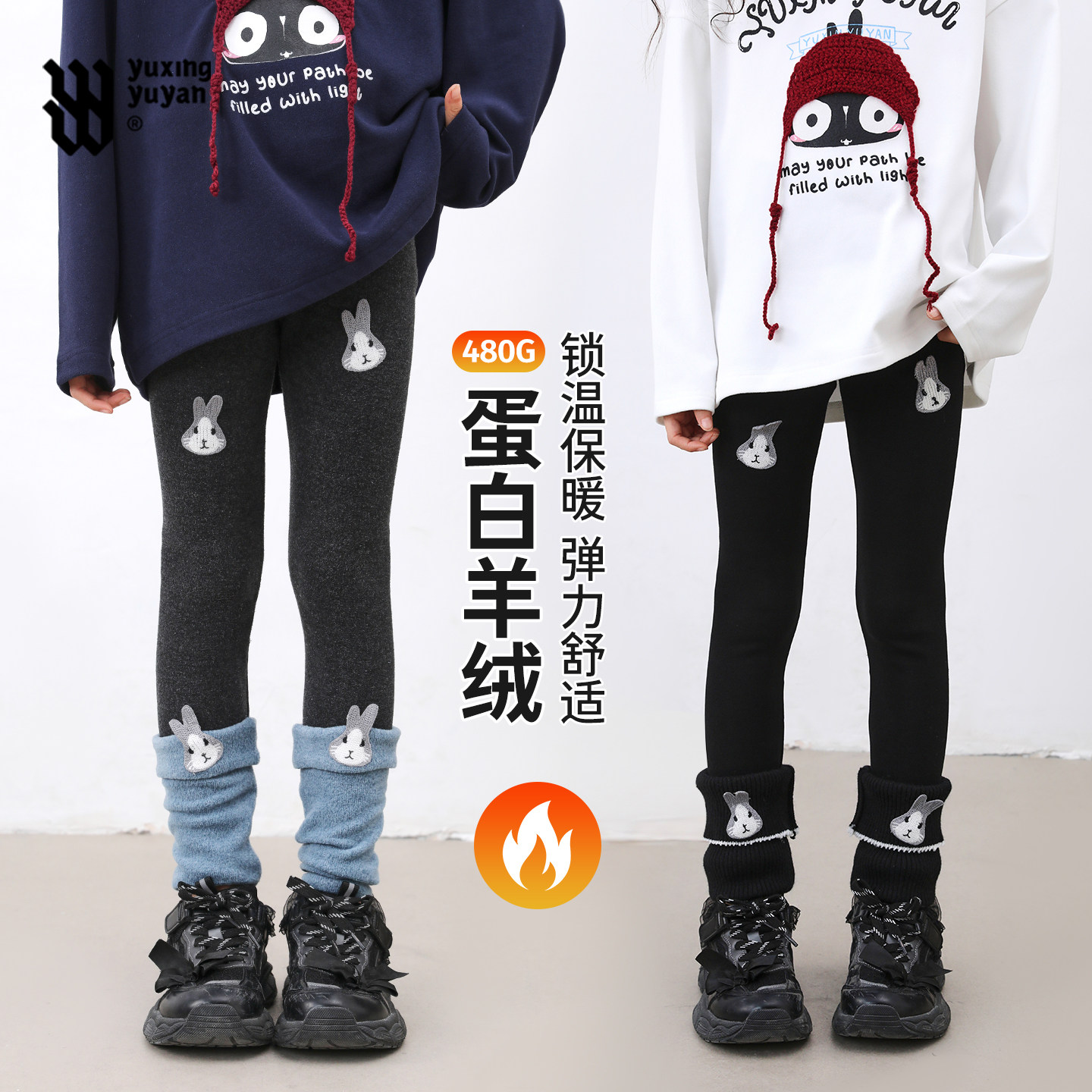 女童加绒加厚冬装打底裤2025新款中大童洋气时髦修身保暖休闲长裤,童装/婴儿装/亲子装,裤子,淘宝优惠券,粉丝福利购,淘宝优惠卷