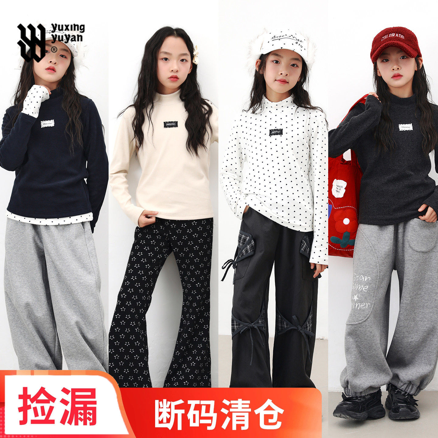 初中生双面绒打底衫2025秋冬新款女童洋气时髦贴身半高领长袖T恤,童装/婴儿装/亲子装,T恤,淘宝优惠券,粉丝福利购,淘宝优惠卷