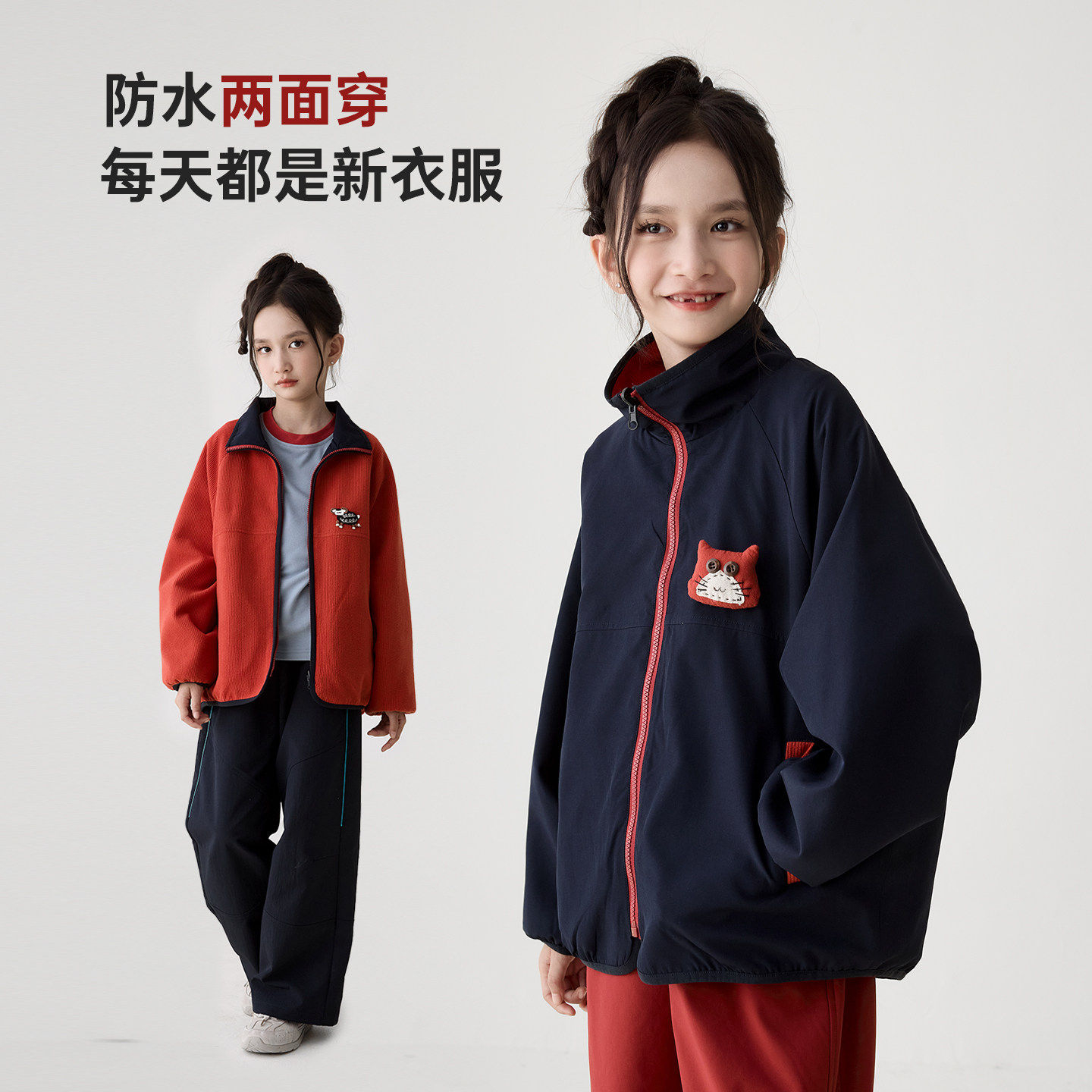 雨星雨嫣两面穿秋冬装女童上衣2026新款休闲保暖立领外套