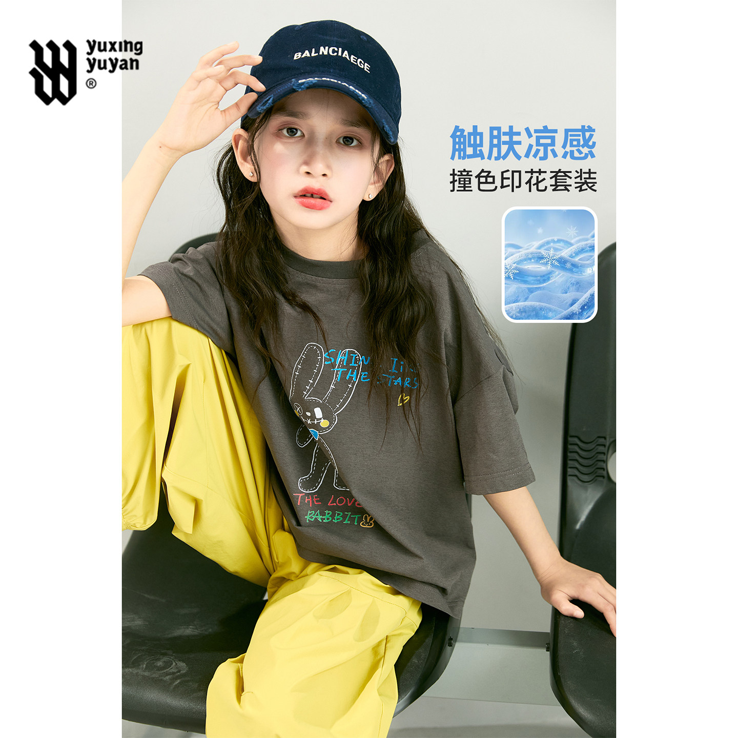 女童套装夏季2026年新款儿童洋气潮酷薄款运动休闲短袖长裤两件套图片