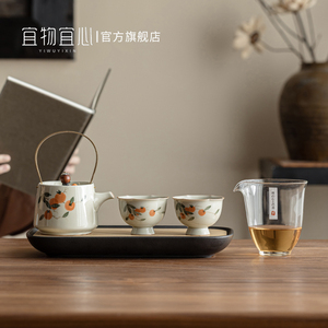 宜物宜心小套装复古功夫茶具