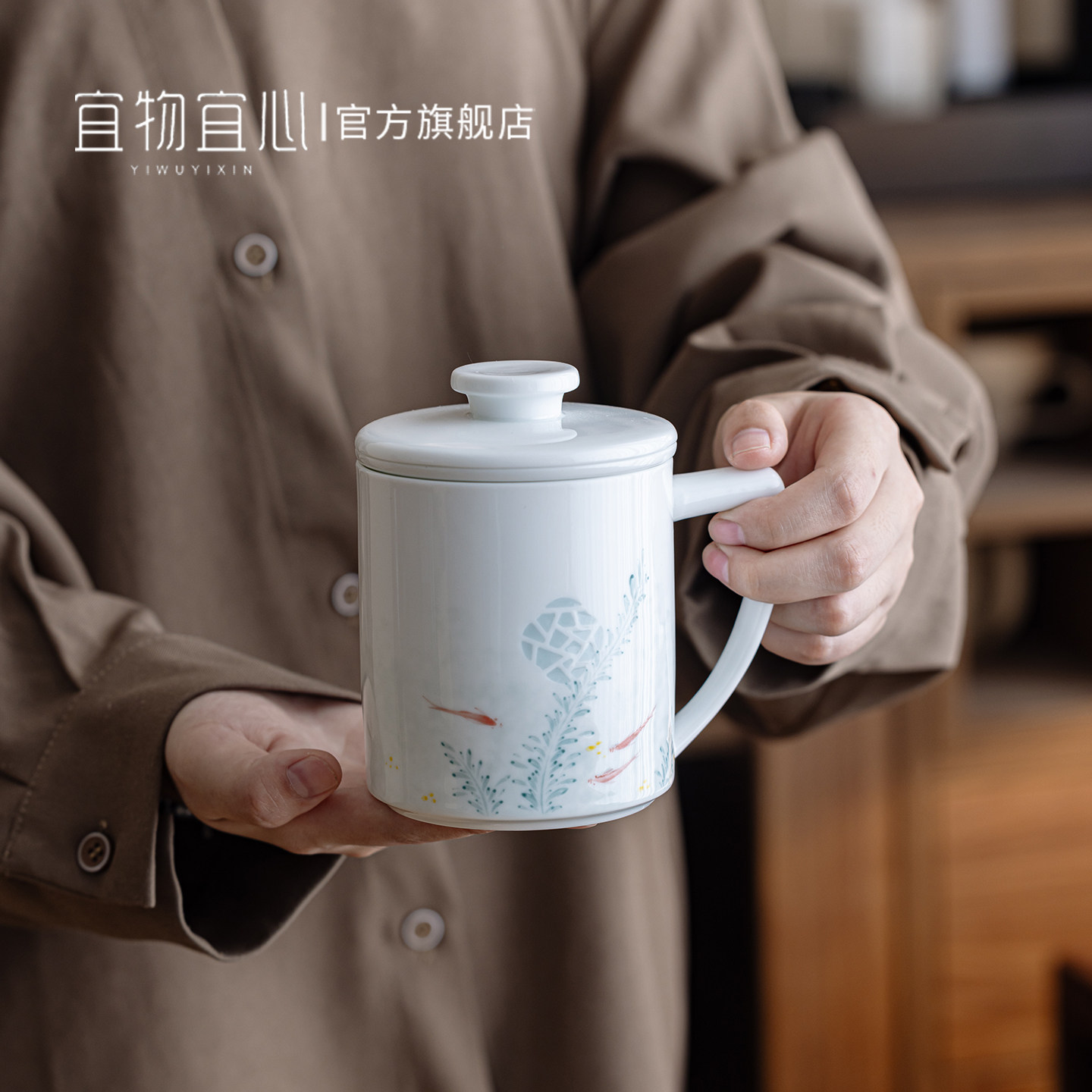 白瓷玲珑手绘有鱼马克杯陶瓷茶杯家用办公室喝水杯茶水分离泡茶杯,餐饮具,马克杯,淘宝优惠券,粉丝福利购,淘宝优惠卷