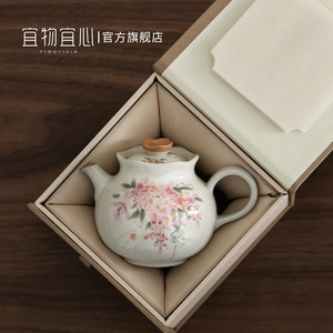宜物宜心仿古手绘紫藤花口壶陶瓷手工泡茶壶小号单人功夫茶具家用