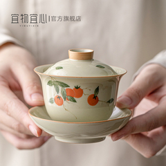 手绘陶瓷泡茶小号马蹄三才盖碗茶杯单个高档茶具套装茶碗带盖茶碗