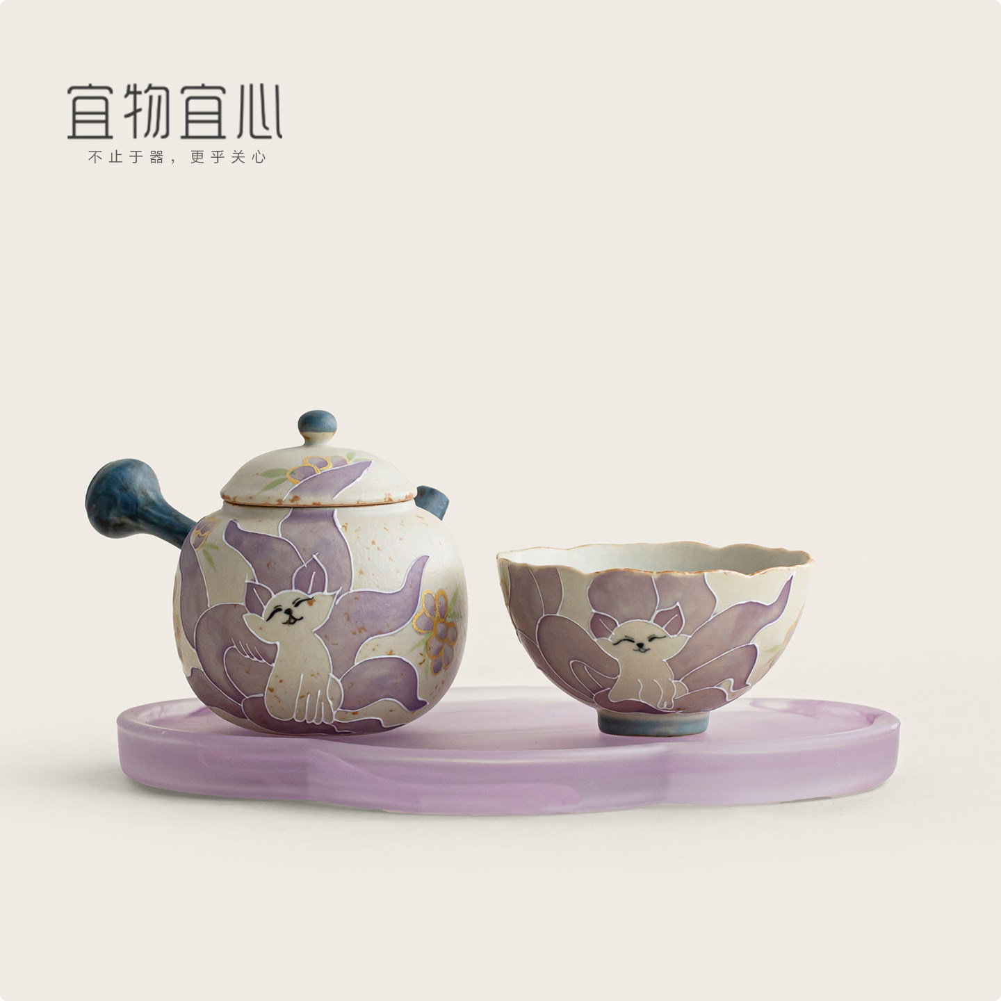 火石红手绘九尾狐侧把壶一壶一杯套组家用陶瓷功夫茶具泡茶壶茶杯