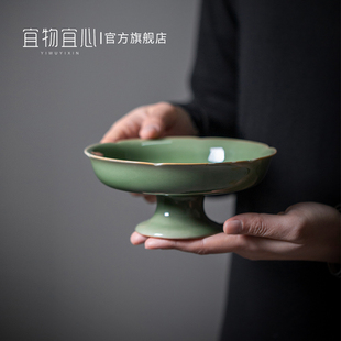 陶瓷高足高脚盘中式 宜物宜心 托盘供佛果盘茶点心盘功夫茶道配件
