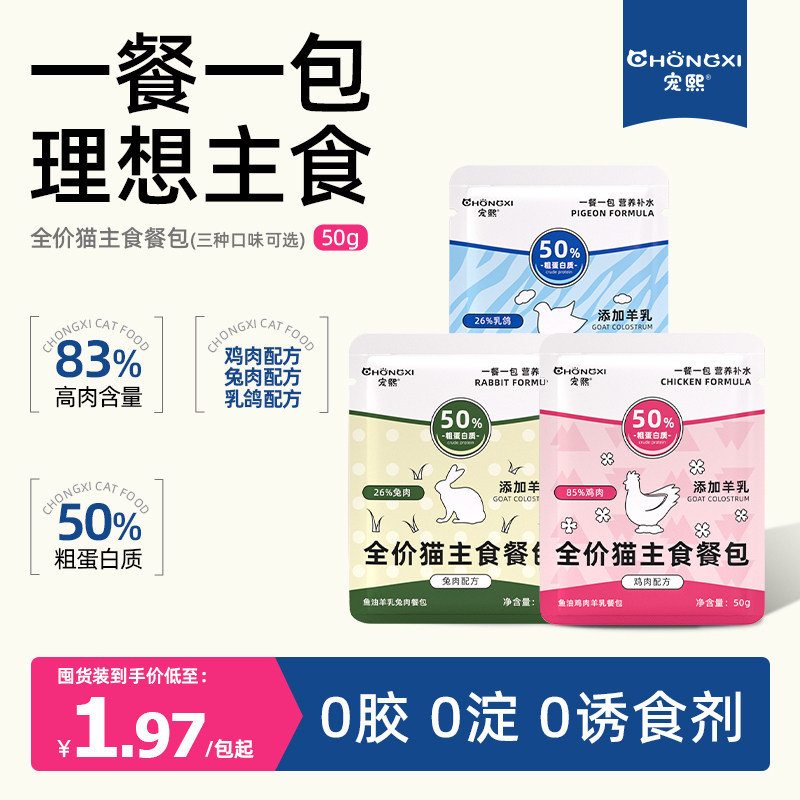 商品图