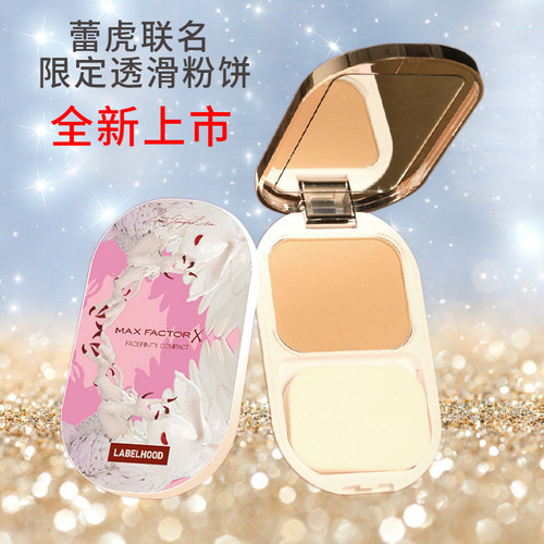 蜜丝佛陀透滑持久定妆粉饼油皮女