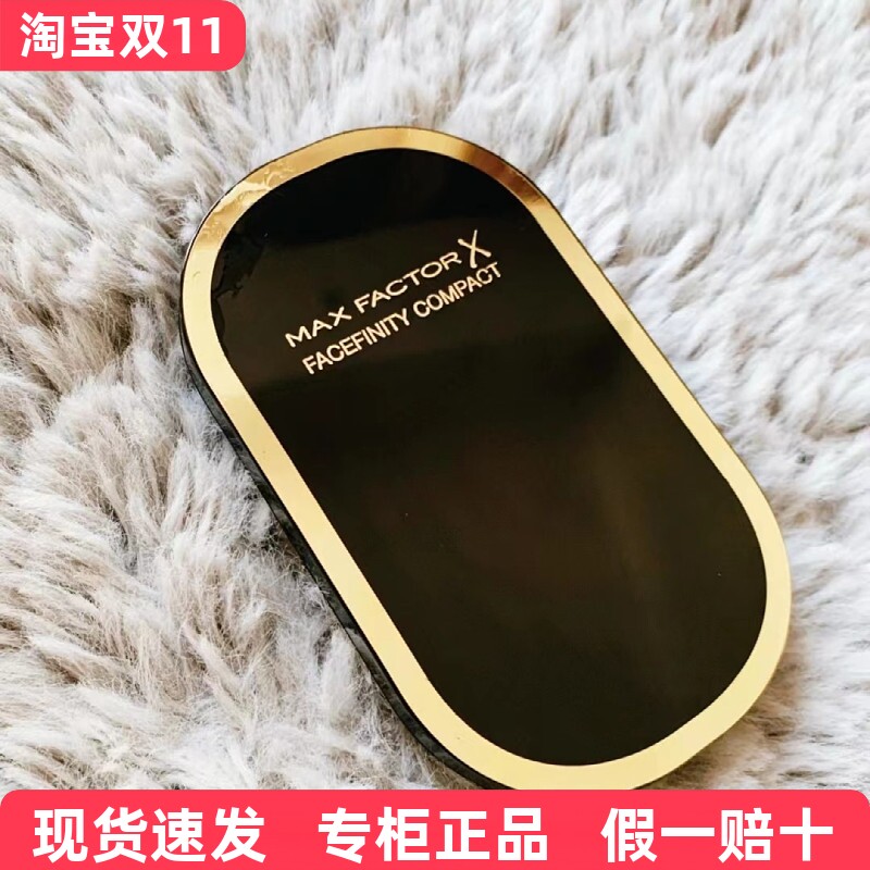 蜜丝佛陀透滑持久防晒定妆粉饼散蜜粉控油皮遮瑕干湿两用国内专柜