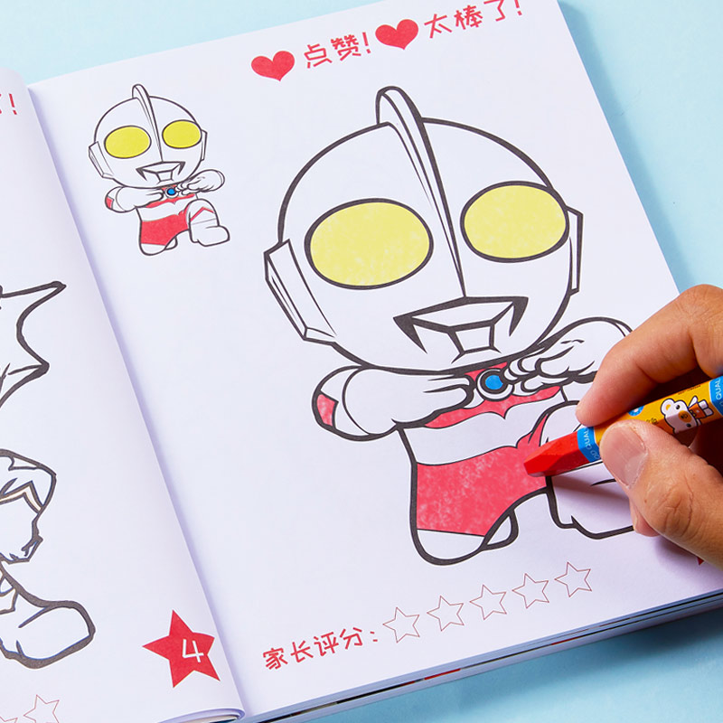奥特曼涂色画儿童奥特曼涂色书画画本幼儿园宝宝启蒙涂鸦填色绘本
