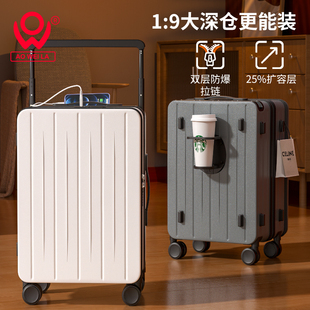 2025新款大深舱宽拉杆行李箱大容量男女万向轮多功能前开盖旅行箱