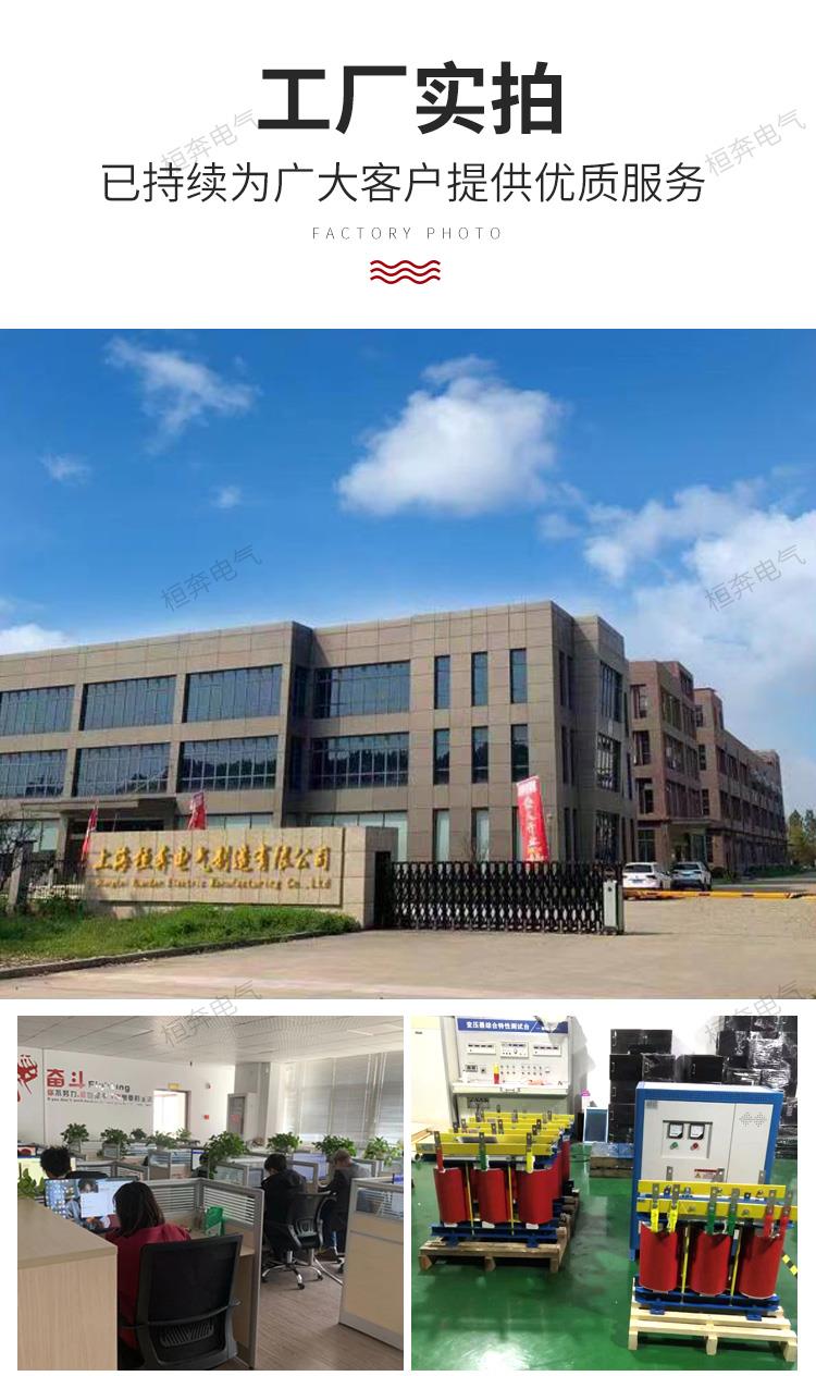 适用690v660v480v440v415v转380V变220V200V三相干式隔离变压器20