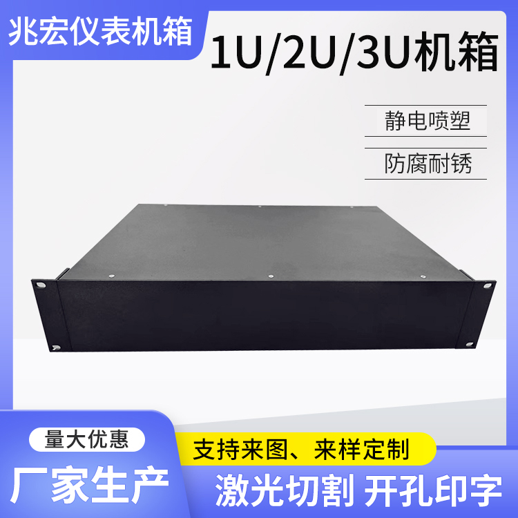 适用于1U机箱金属2U3U4U5U6U工控服务器空白面板无孔350至500深 电子元器件市场 机柜/机箱/壳体 原图主图