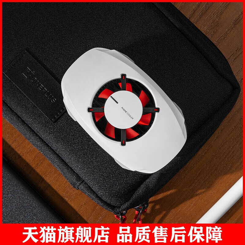 适用高功率冰霜片一加白鸡夹散热低噪音冰点双通用背制冷吃27W神器款属于什么档次？