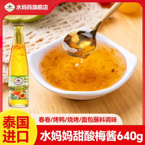 水妈妈旗舰店，原装进口