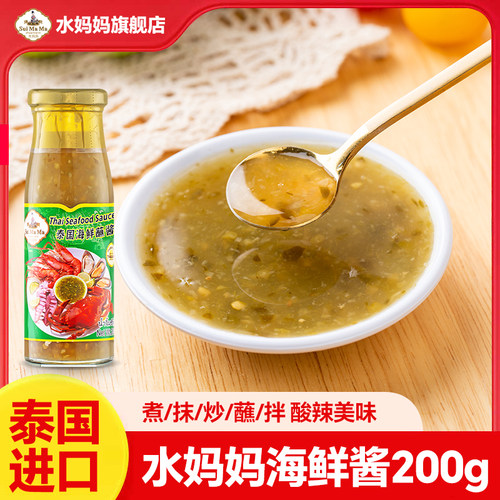 泰国进口水妈妈海鲜酱泰式料理