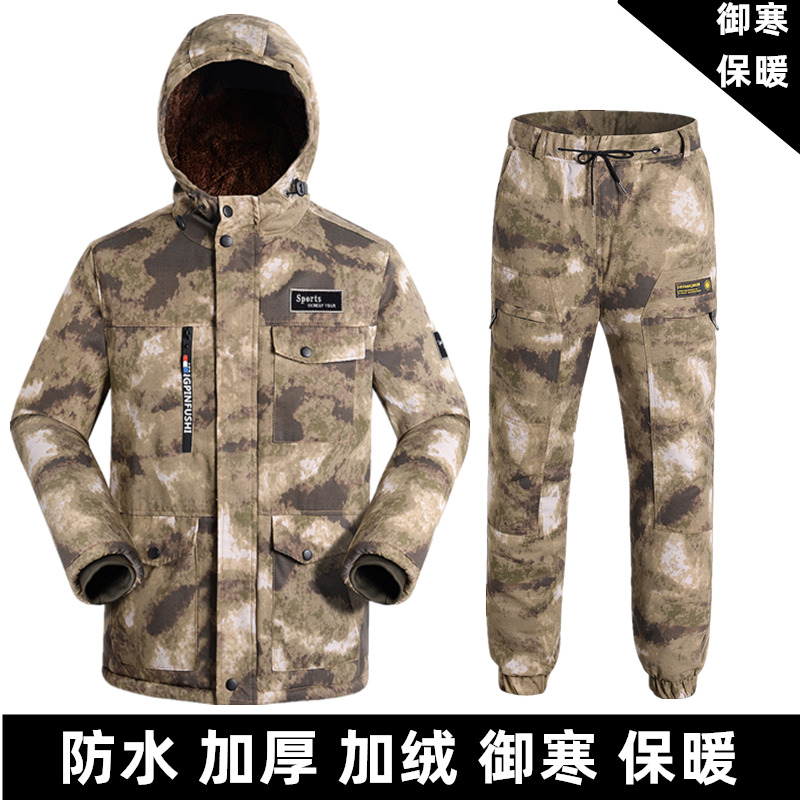 加绒加厚防寒迷彩棉袄大衣劳保服