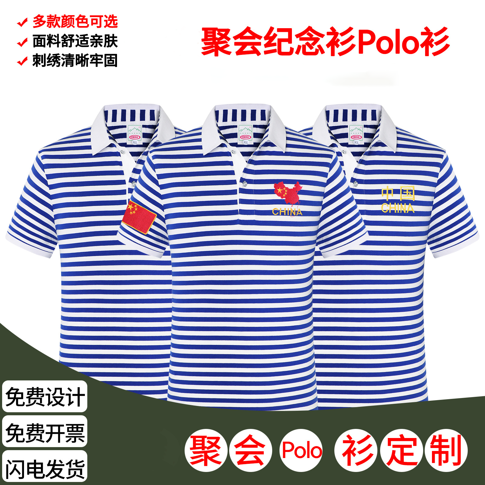 短袖T恤POLO衫短长裤套装工作服