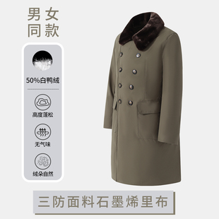军大衣羽绒石墨烯加热东北棉大衣长款毛领双排扣加厚防寒冷库棉袄