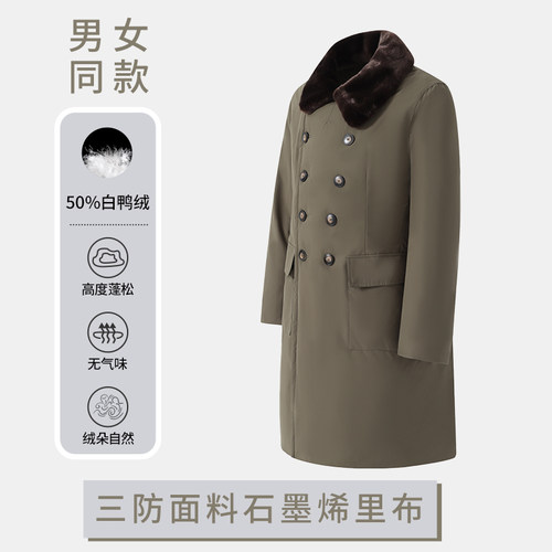 长款军冬抗冻羽绒棉大衣防寒大衣